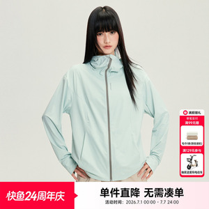 快鱼夏季防晒衣女款2026新款防紫外线凉感冰丝防晒服户外透气外套