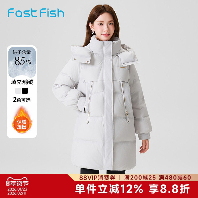 快鱼羽绒服女2025冬季女士中长款加厚宽松连帽简约口袋有拉链外套,女装/女士精品,羽绒服,淘宝优惠券,粉丝福利购,淘宝优惠卷