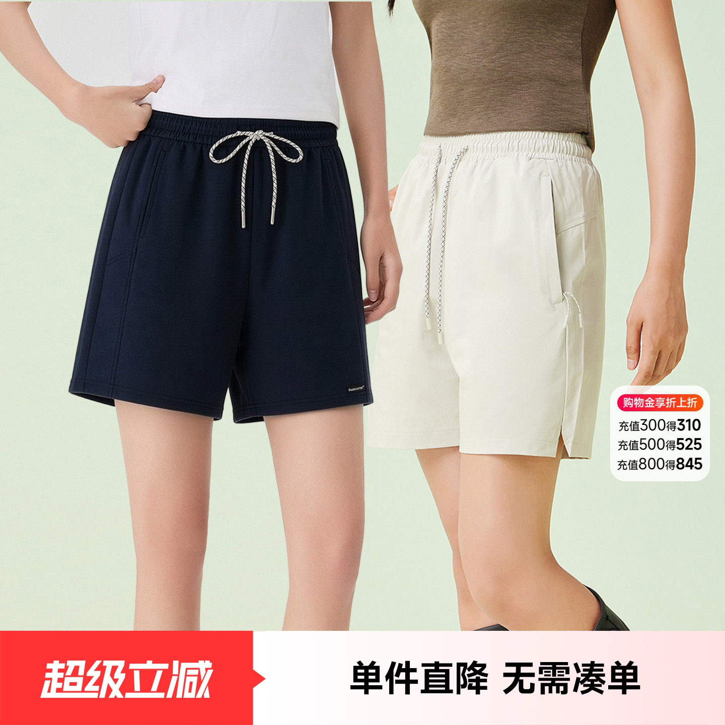 快鱼运动短裤女夏季薄款裤子宽松休闲裤小个子透气柔软热裤四分裤