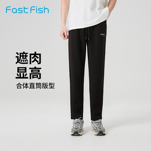松紧腰直筒锥形休闲裤 快鱼2025年秋新款 时尚 经典 男 舒适休闲长裤