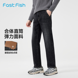快鱼男士直筒牛仔裤2025年冬新款合体高弹舒适美式休闲长裤子男款