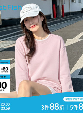 快鱼卫衣女2026秋季新品假两件不规则下摆减龄长袖休闲圆领套头衫