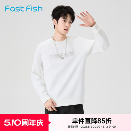 快鱼运动休闲圆领卫衣男款