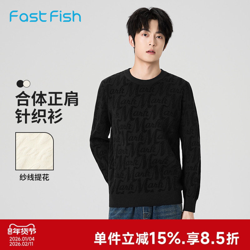 快鱼中年爸爸装毛衣男2025年冬新款圆领提花保暖上衣合体针织衫