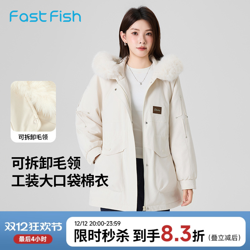 快鱼棉服女款2025新款连帽可拆卸毛领保暖防寒工装大口袋加厚棉衣
