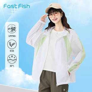 拼接撞色设计感外套潮 宽松薄款 快鱼连帽梭织防晒衣女2026新款 夏季