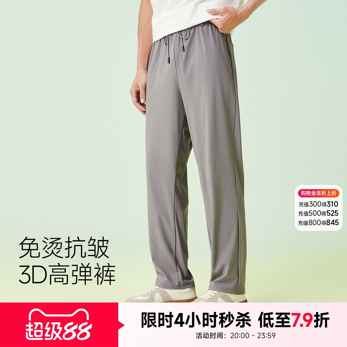 快鱼纯色简约百搭运动男裤夏薄款图片