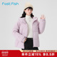 快鱼棉服女2025年冬季 新款 微宽松净色连帽外套防寒保暖加厚小棉袄