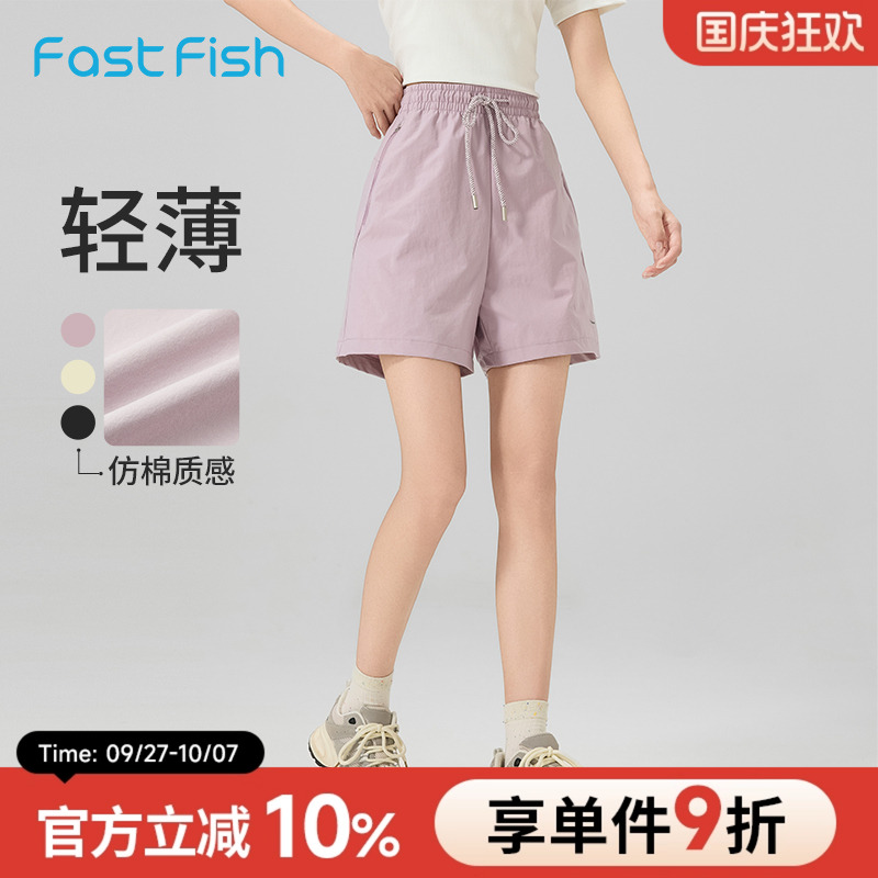 快鱼运动短裤女夏季2025新款薄款宽松休闲裤透气亲肤柔软显瘦裤子