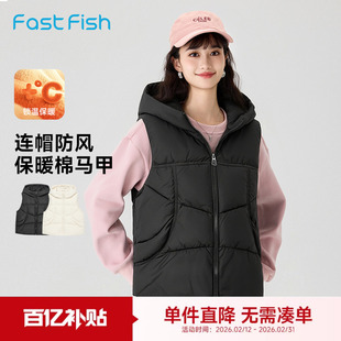 快鱼棉马甲女2025年冬新款防风保暖棉服连帽外套休闲百搭上衣背心