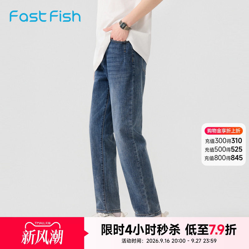 快鱼牛仔裤男2026新款夏季薄款凉感修身弹力小脚裤简约百搭男裤图片