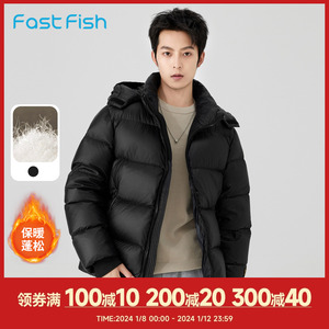 快鱼羽绒服男冬季2023新款厚短款羽绒保暖宽松外套尼丝纺黑金棉衣
