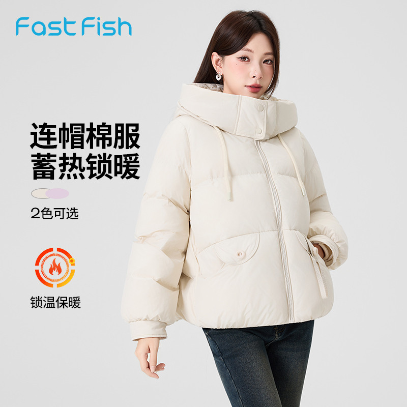 快鱼女士连帽棉服2025年冬新款微宽松短款小棉袄韩版休闲百搭外套,女装/女士精品,棉衣/棉服,淘宝优惠券,粉丝福利购,淘宝优惠卷