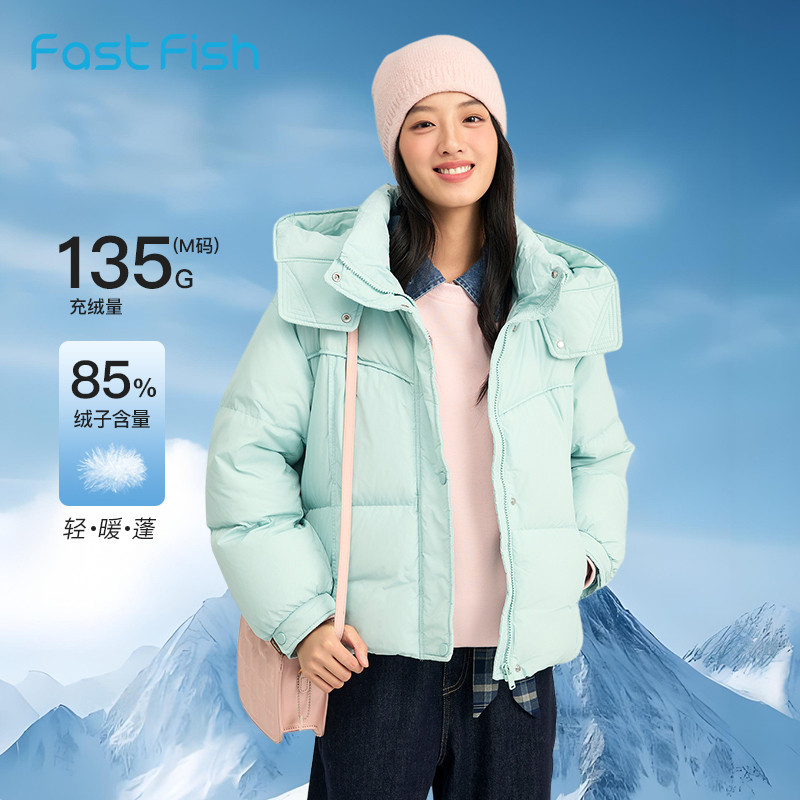 快鱼简约轻薄羽绒服女款2025新款冬季保暖小个子短款面包服外套女,女装/女士精品,羽绒服,淘宝优惠券,粉丝福利购,淘宝优惠卷