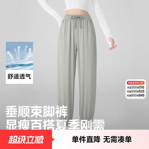 快鱼直筒运动休闲裤裤子夏薄款女