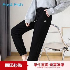 快鱼女士休闲裤2026年春季新款休闲百搭束脚裤宽松舒适松紧腰卫裤