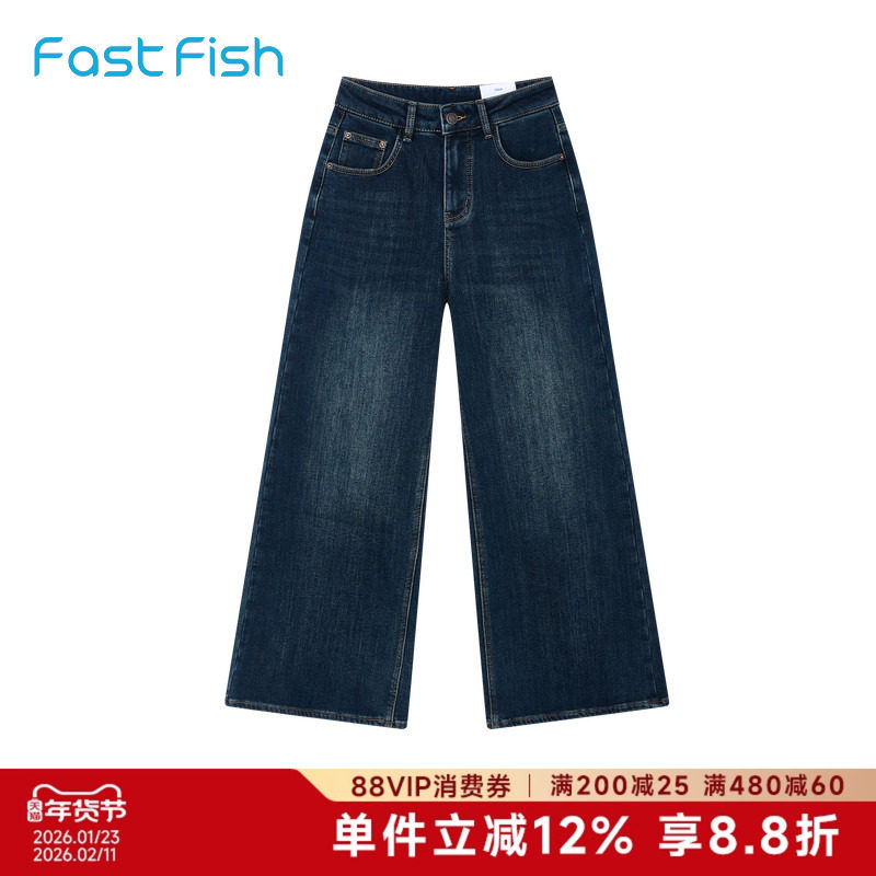 快鱼2026春季洋气女士复古简约百搭直筒阔腿裤女装修身腿型牛仔裤,女装/女士精品,大码裤装,淘宝优惠券,粉丝福利购,淘宝优惠卷