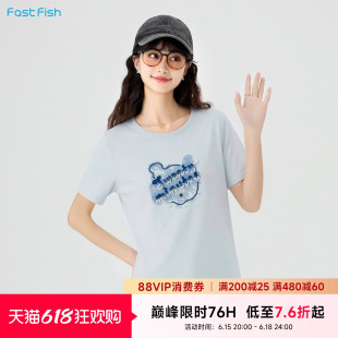 快鱼2026年夏季女舒适透气排汗水墨风晕染立体不规则冰瓷棉感T恤