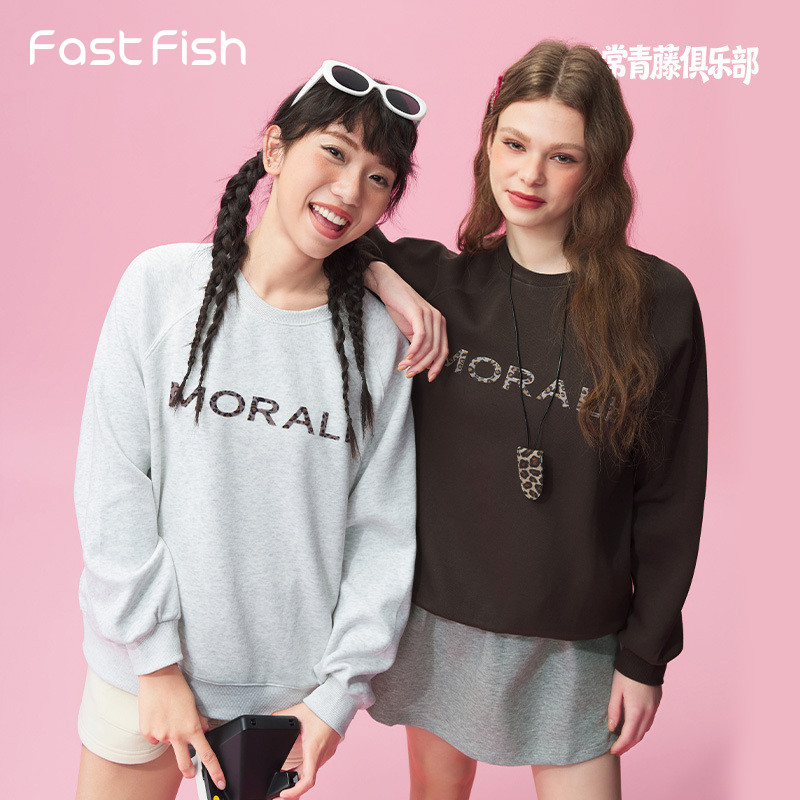 快鱼卫衣女款26年春季新款时尚豹纹印花韩版宽松显瘦套头长袖上衣