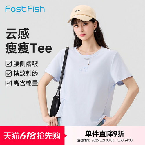 快鱼短袖t恤女独特漂亮miu系上衣