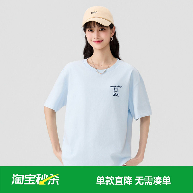 快鱼2026夏新款百搭舒适简约渐变兔子字母刺绣纯棉短袖女宽松T恤