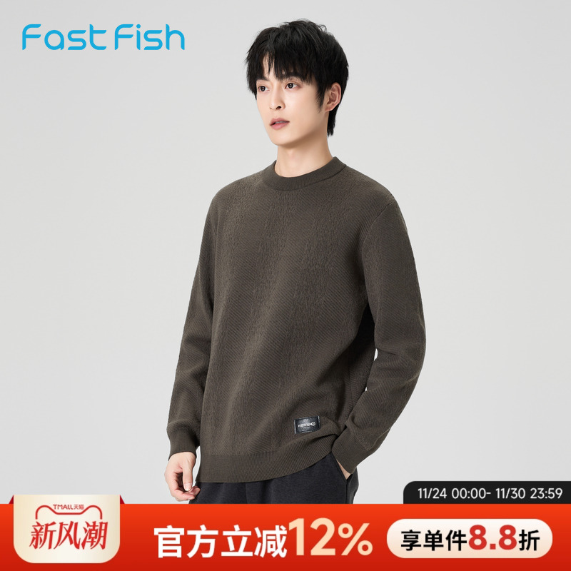快鱼2025冬季简约纯色圆领针织衫男士宽松百搭休闲打底衫上衣毛衣
