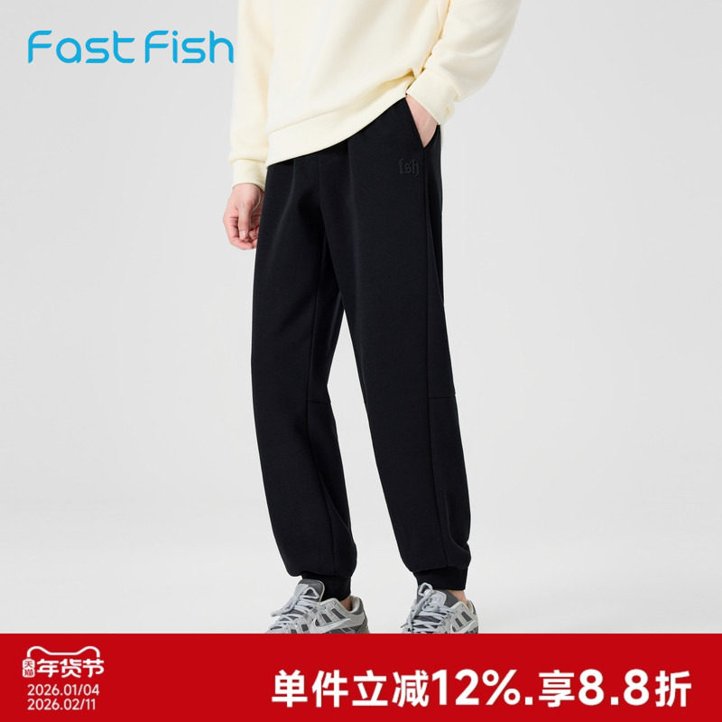 快鱼空气层长裤男2025年冬宽松束脚户外运动裤简约百搭休闲裤男装,男装,休闲裤,淘宝优惠券,粉丝福利购,淘宝优惠卷