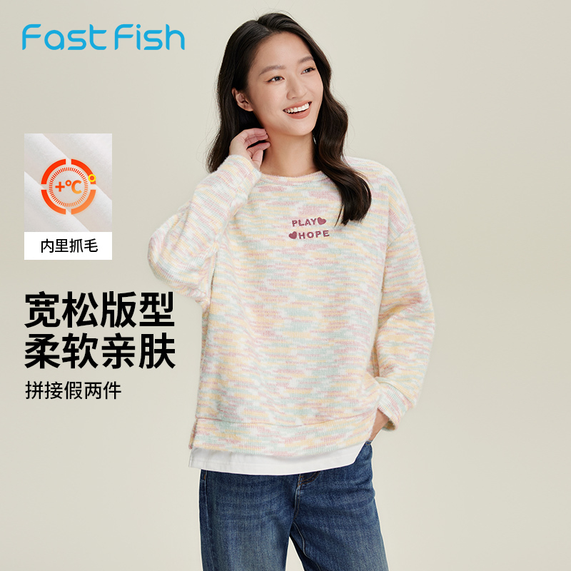 慵懒风针织马海毛加绒卫衣女