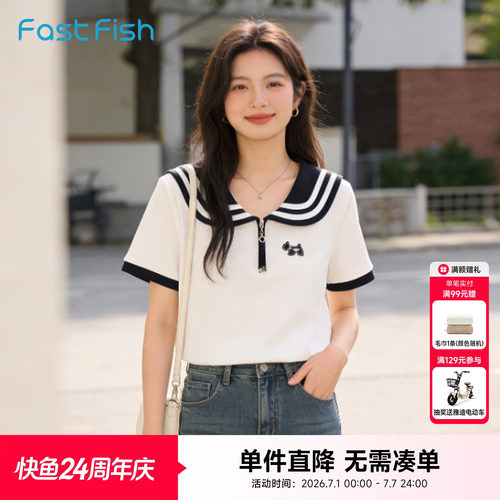 快鱼2026年夏季女舒适减龄学院风撞色条纹韩系甜美可爱俏皮POLO衫