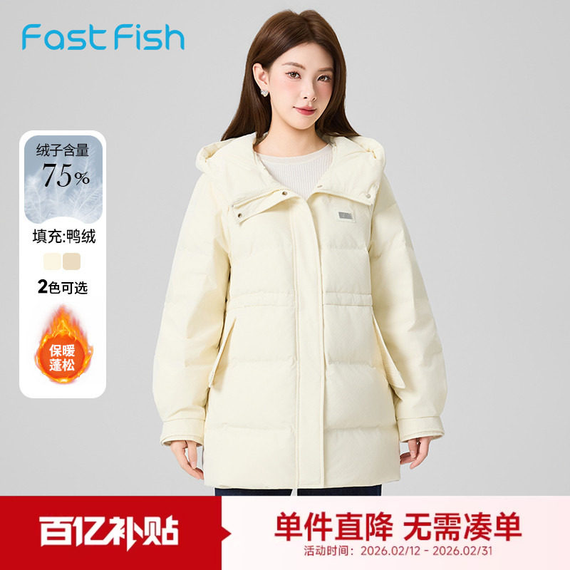 快鱼2025年冬季新女款中长羽绒服收腰显瘦葫芦提花连帽羽绒衣外套