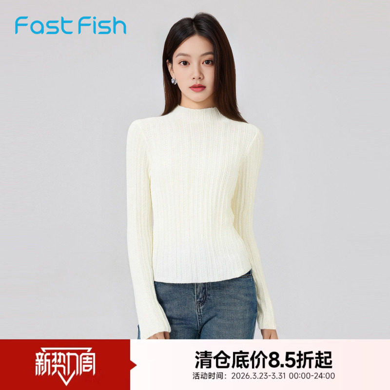 快鱼修身打底衫女2025年冬新款内搭半高领毛米色麻花针织衫