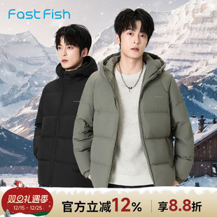 快鱼简约男士羽绒服2025冬新款连帽款外套百搭加厚保暖防寒上衣