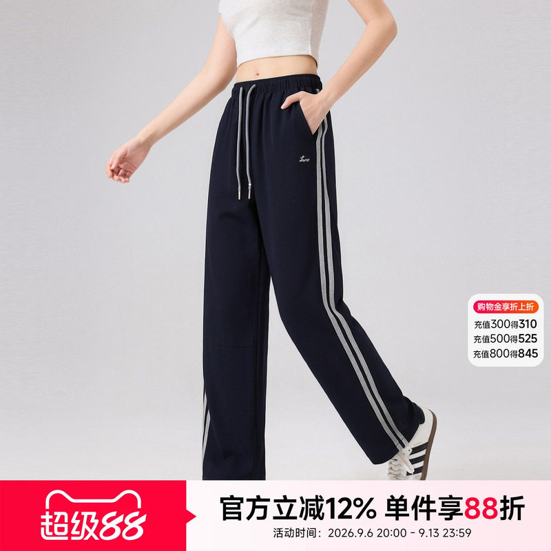 快鱼多巴胺美式条纹直筒裤女2026夏季新款百搭显瘦运动休闲裤长裤