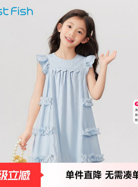 快鱼女童2026年夏季新款儿童连衣裙夏装薄款儿童公主裙甜美百搭