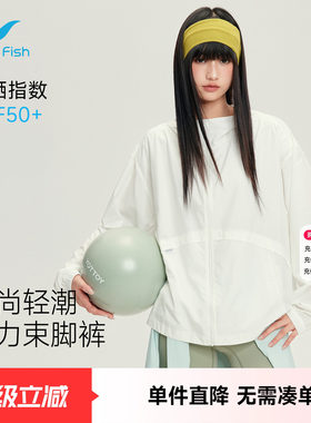 快鱼夏季防晒衣女宽松轻薄防晒服