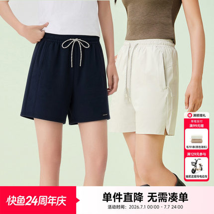 快鱼运动短裤女夏季薄款裤子宽松休闲裤小个子透气柔软热裤四分裤