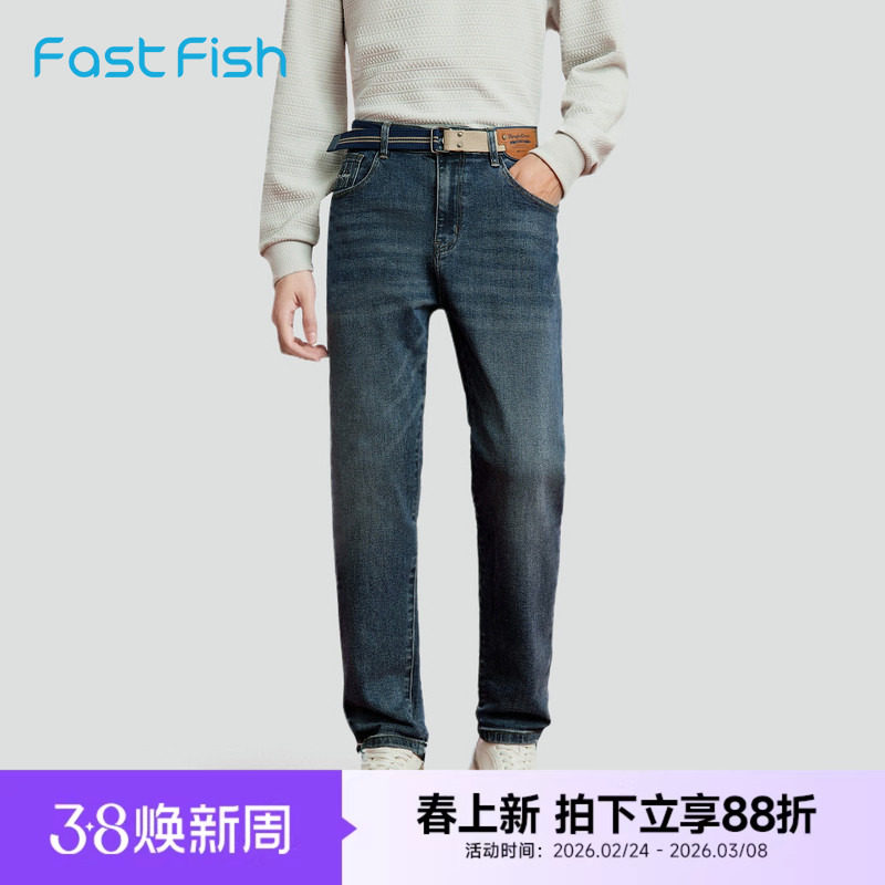 快鱼蓝色男士牛仔裤2026春季新款休闲时尚百搭长裤简约舒适锥形裤 - 快鱼官方旗舰店出品