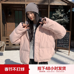 快鱼短款桃粉色羽绒服女25年冬季新款保暖舒适小个子简约女装外套