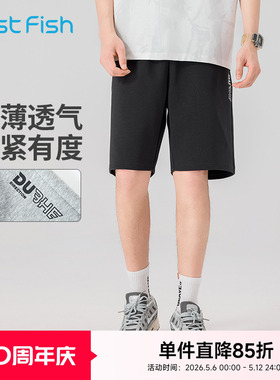 快鱼男款短裤2026新款夏季直筒休闲裤灰色运动裤子学生透气五分裤