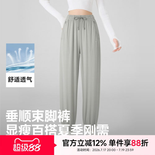 快鱼直筒运动休闲裤裤子夏薄款女