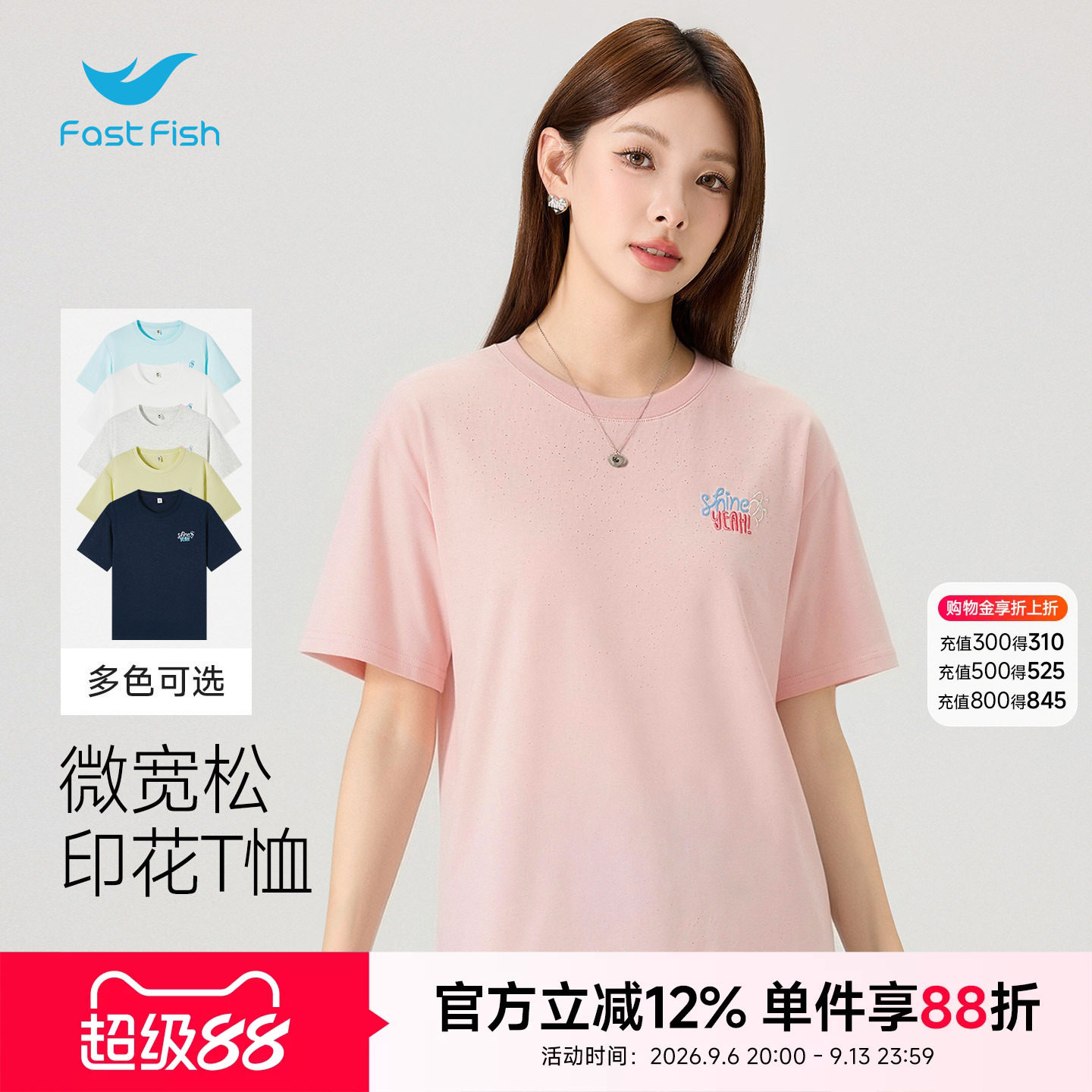 [小海豚]闪银短袖女设计感小众图片