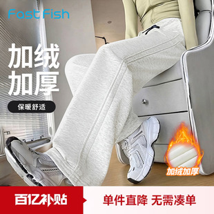 阔腿裤 快鱼直筒休闲裤 宽松卫裤 百搭显瘦运动长裤 女2025年冬新款