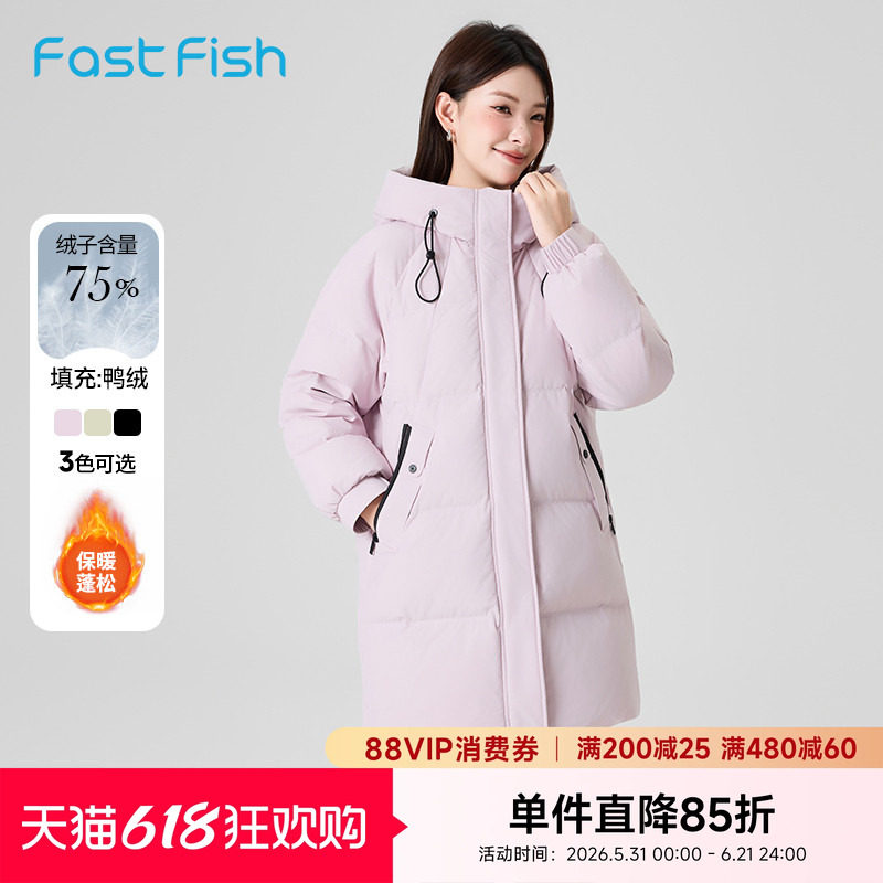 快鱼2025冬季女士中长羽绒服休闲连帽带抽绳保暖冬装韩版羽绒外套