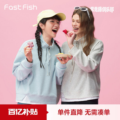 快鱼美式立领无帽卫衣女士上衣