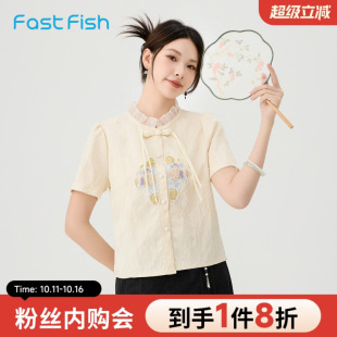 蕾丝花边刺绣珍珠纽扣休闲衬衣 夏季 快鱼国风衬衫 女外套2024年新款