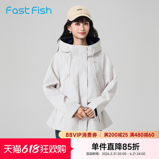 快鱼拼接领廓形夹克女2026年秋新款立领连帽防风外套时尚百搭上衣