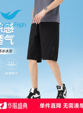 快鱼2025夏季新款百搭舒适速干短裤男弹力大简约纯色松紧腰休闲裤