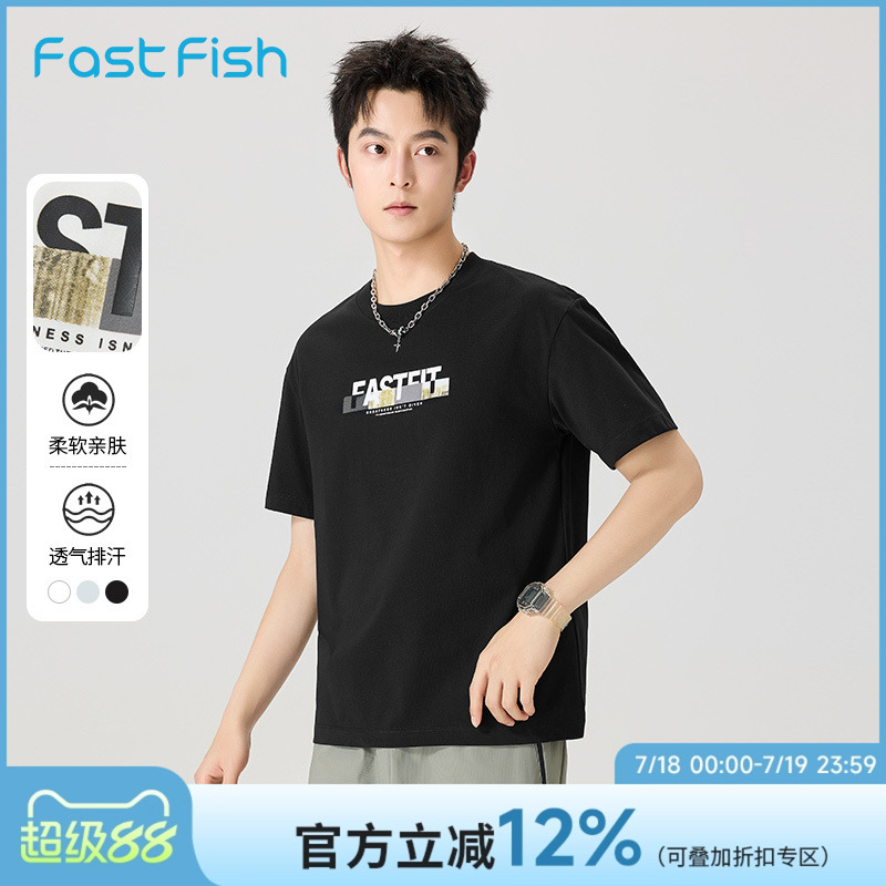 快鱼休闲宽松短袖T恤男2025年夏季圆领简约印花青少年舒适上衣潮