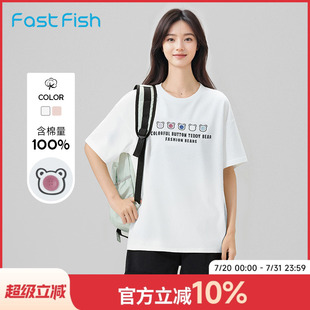 休閑寬松版 快魚2025年夏季 新款 女士短袖 簡(jiǎn)單百搭吸汗透氣純棉T恤