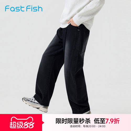 快鱼百搭弯刀裤男立裁分割长裤